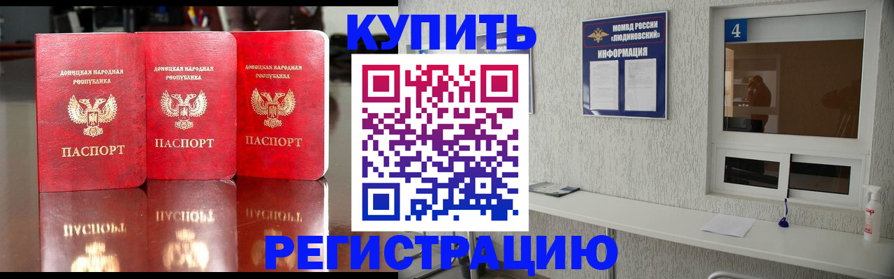 регистрация для дет. сада в Магнитогорске
