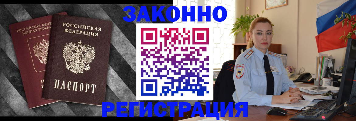 регистрация для дет. сада в Магнитогорске