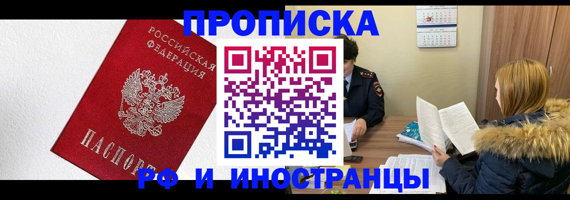 временная регистрация госуслуги в Магнитогорске